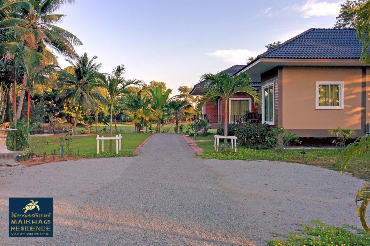 Maikhao Residence Mai Khao ภายนอก รูปภาพ